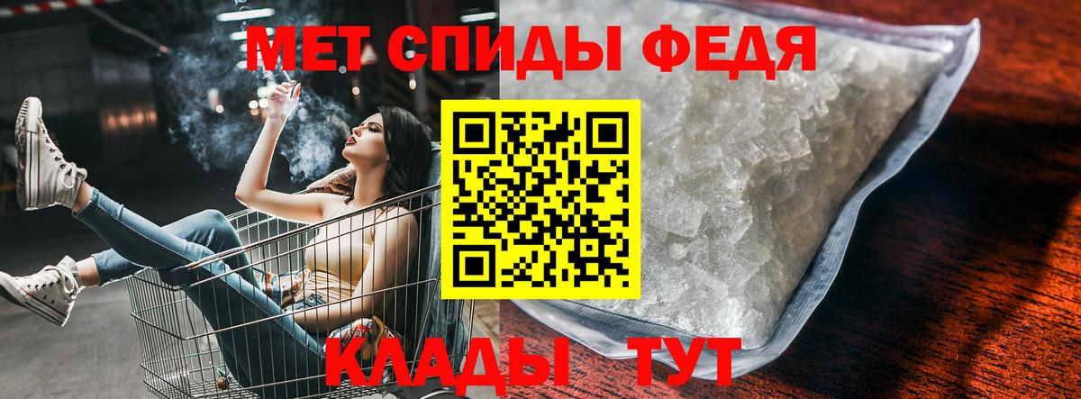 это официальный сайт  Вход с VPN  Дзержинск  Амфетамин 97%  Амфетамин 