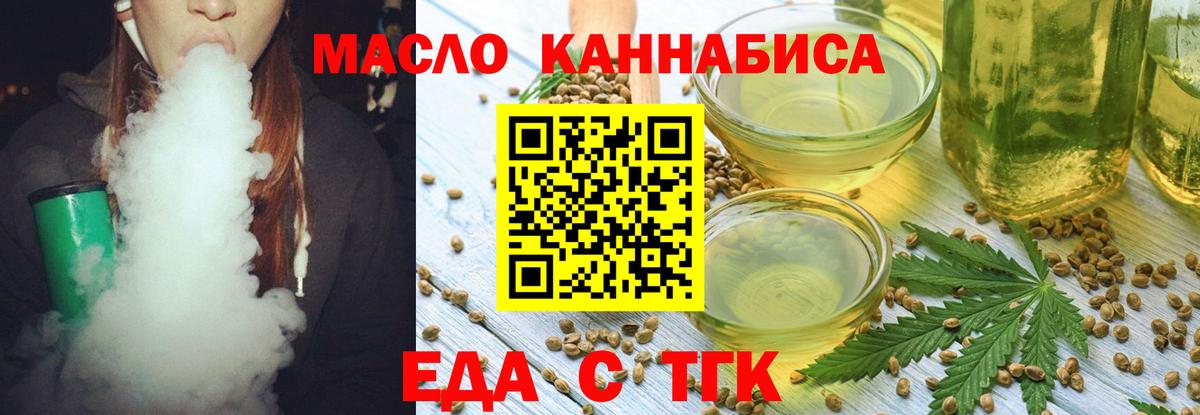Cocaine  Меф   ГАШИШ  Вход с VPN  Дзержинск  A-PVP СК   Канабис  Купить закладку  ГЕРОИН 