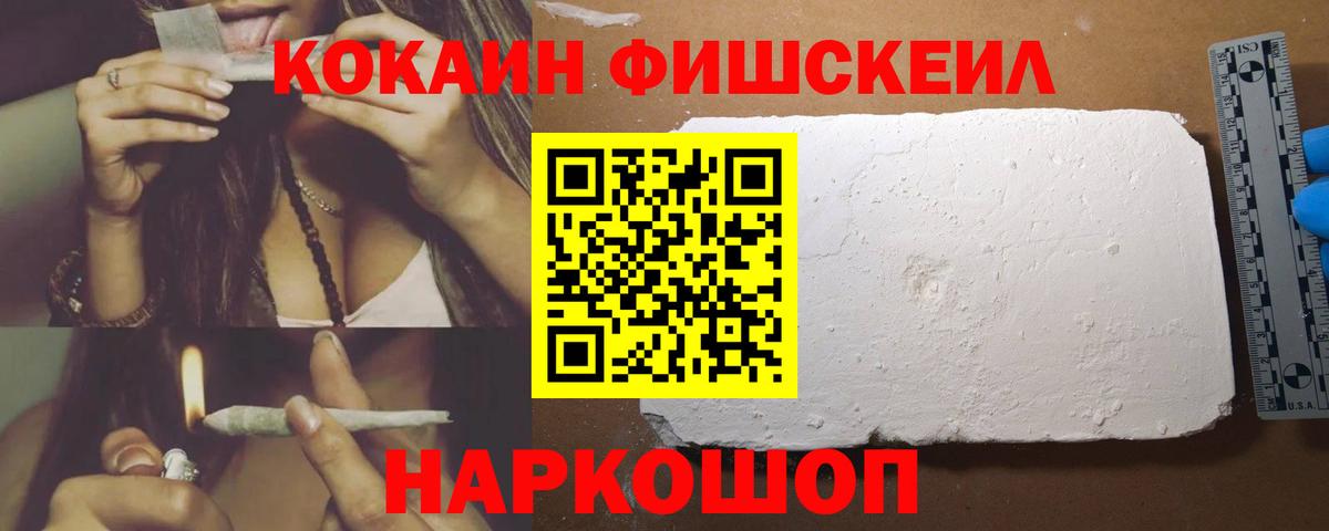 Дзержинск  COCAIN 99%  где продают   Вход с VPN  COCAIN Перу 