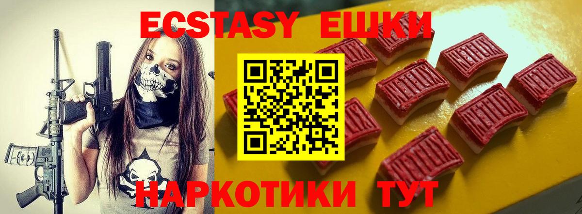darknet официальный сайт  Ecstasy  Дзержинск  Вход с VPN  ЭКСТАЗИ 280 MDMA 