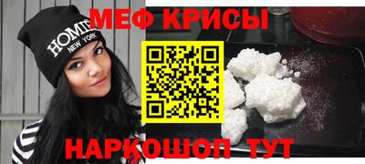 МДМА Краснознаменск