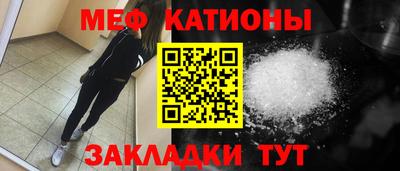 МДМА Краснознаменск