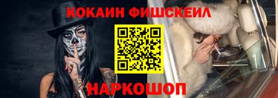 мефедрон VHQ Краснокаменск