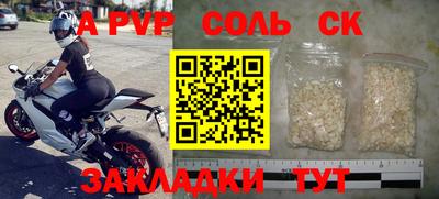 МДМА Краснознаменск