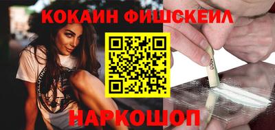 мефедрон VHQ Краснокаменск