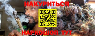 прущая мука Краснодар