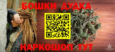 мефедрон VHQ Краснокаменск