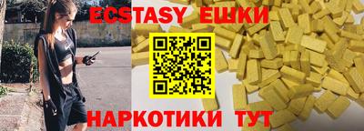 мефедрон VHQ Краснокаменск