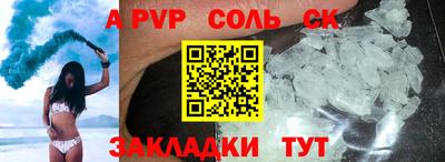 МДМА Краснознаменск