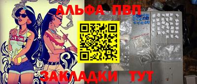 мефедрон VHQ Краснокаменск