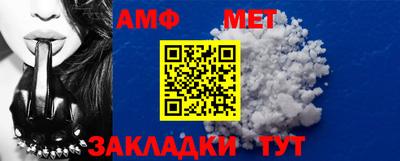 мефедрон VHQ Краснокаменск