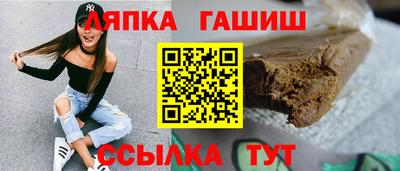 альфа пвп Туймазы