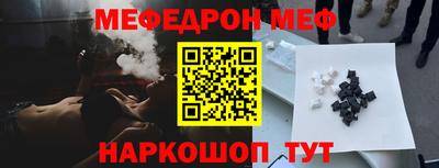 МДМА Краснознаменск