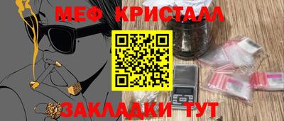 прущая мука Краснодар