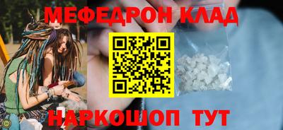 МДМА Краснознаменск
