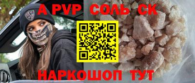 МДМА Краснознаменск