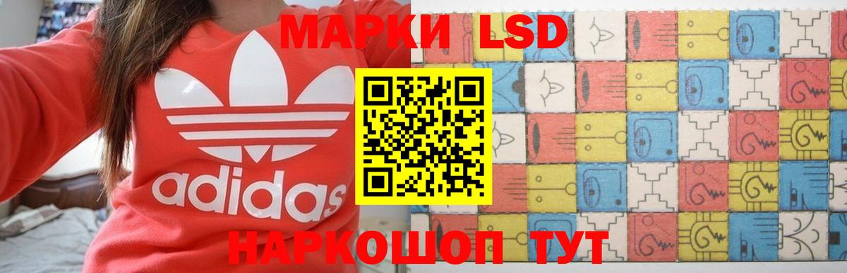 ЛСД экстази кислота Дзержинск
