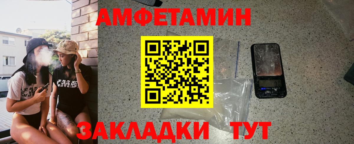 Первитин Декстрометамфетамин 99.9% Дзержинск