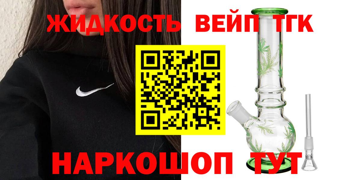 Дзержинск  ТГК концентрат  Вход с VPN 